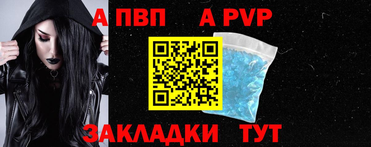 А ПВП СК КРИС Конаково