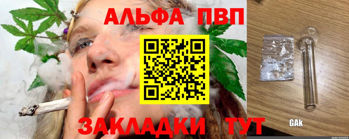 A-PVP СК КРИС  APVP  Вход с VPN  Конаково  APVP СК КРИС 