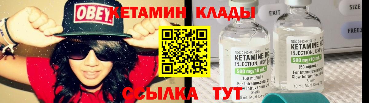 darknet состав  Кетамин VHQ  Конаково  Вход с VPN  КЕТАМИН ketamine 