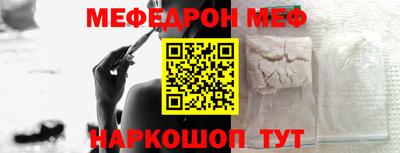 винт Краснодар