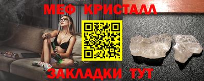 винт Краснодар