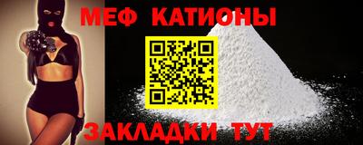 MESCALINE Краснознаменск