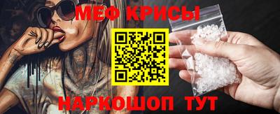 винт Краснодар