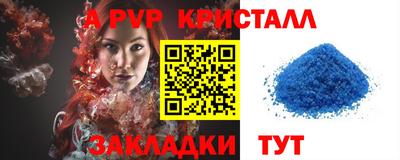 ешки Краснокаменск