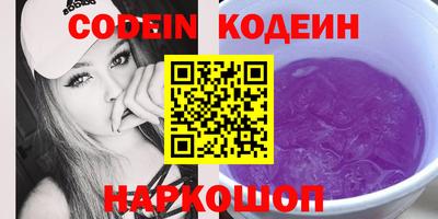 винт Краснодар