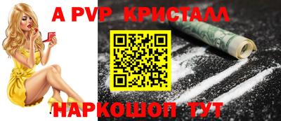 MESCALINE Краснознаменск