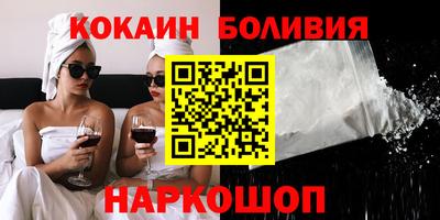 MESCALINE Краснознаменск