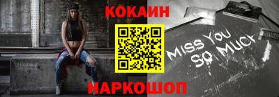 винт Краснодар