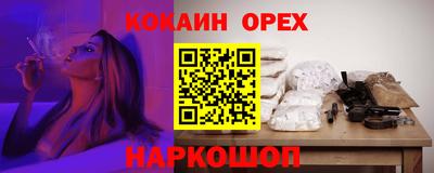 MESCALINE Краснознаменск