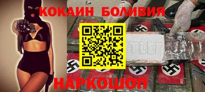 MESCALINE Краснознаменск