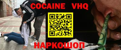 винт Краснодар