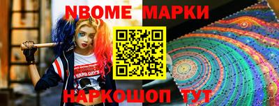 ешки Краснокаменск
