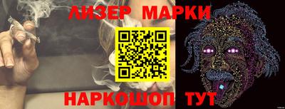 MESCALINE Краснознаменск