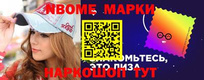 MESCALINE Краснознаменск
