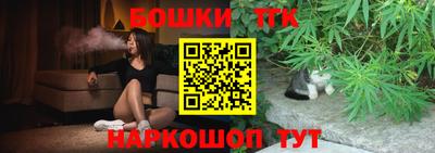 MESCALINE Краснознаменск