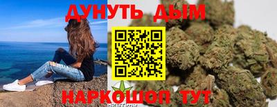 винт Краснодар