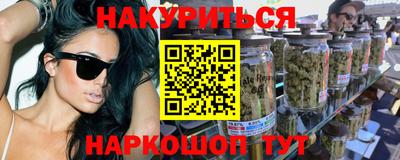MESCALINE Краснознаменск