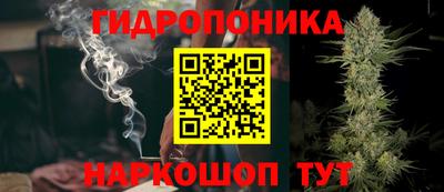 MESCALINE Краснознаменск