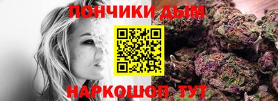 ешки Краснокаменск