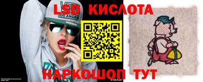 MESCALINE Краснознаменск