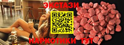 винт Краснодар