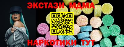 ешки Краснокаменск