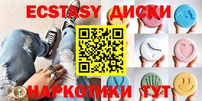 винт Краснодар