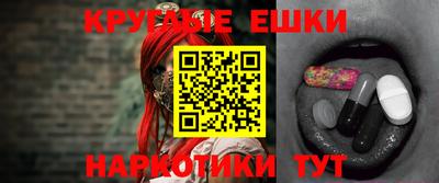 винт Краснодар