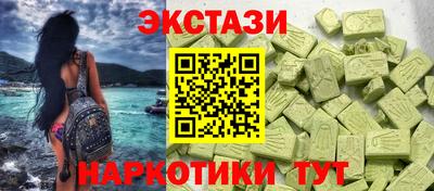 винт Краснодар