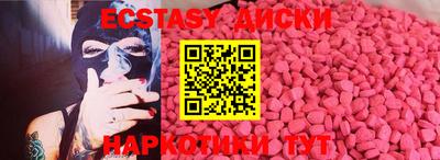 ешки Краснокаменск