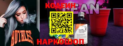 винт Краснодар