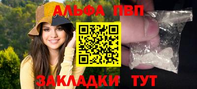 винт Краснодар