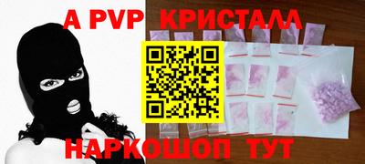 MESCALINE Краснознаменск