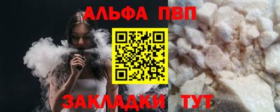 ешки Краснокаменск