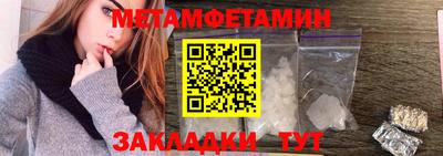 ешки Краснокаменск