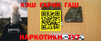 ешки Краснокаменск