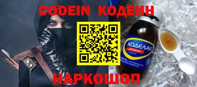 винт Краснодар