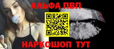 винт Краснодар