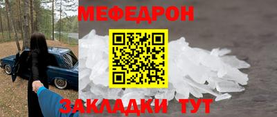 MESCALINE Краснознаменск