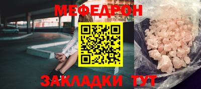 ешки Краснокаменск