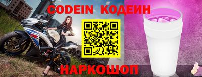 ешки Краснокаменск