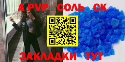 винт Краснодар