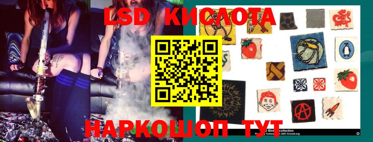 LSD-25 экстази  Вход с VPN  ОМГ ОМГ ссылка  ЛСД экстази кислота  Конаково 