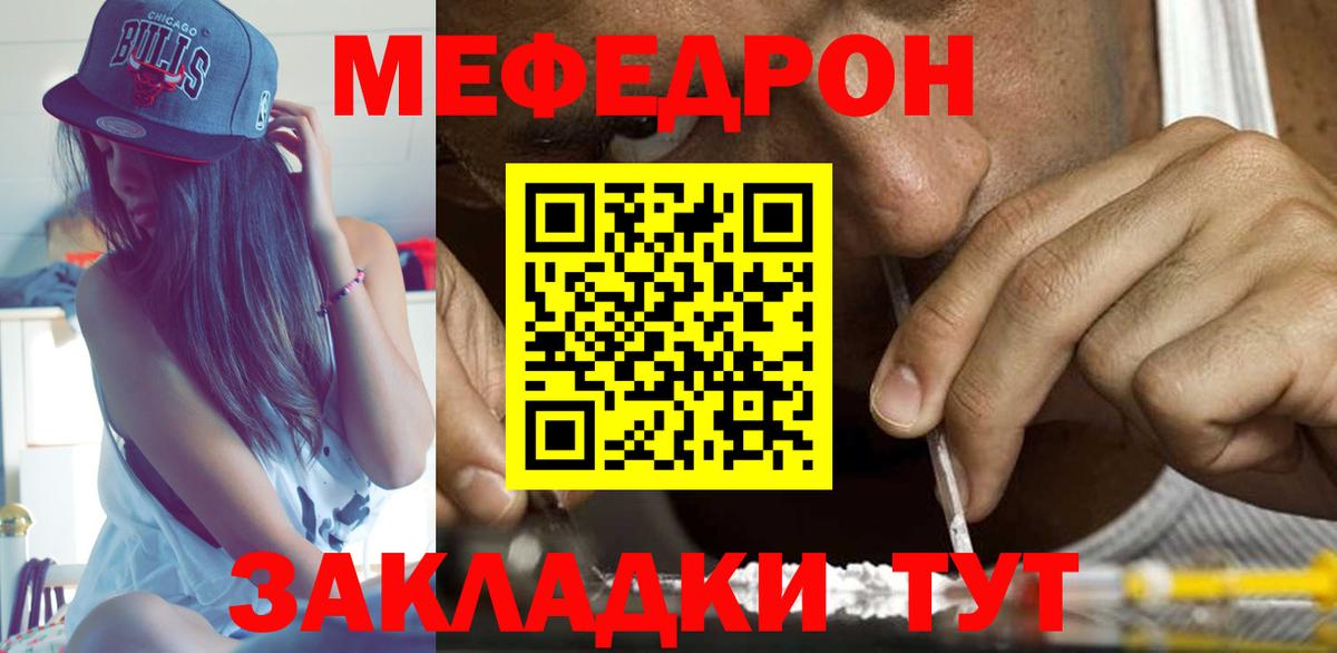 Конаково  Гашиш  МЕТ  COCAIN  Вход с VPN  ГАШ  Амфетамин   Меф МЯУ МЯУ  