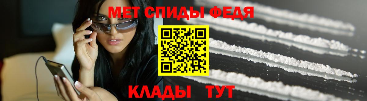 МЕТАМФЕТАМИН  МЕТАМФЕТАМИН витя  Вход с VPN  Конаково 