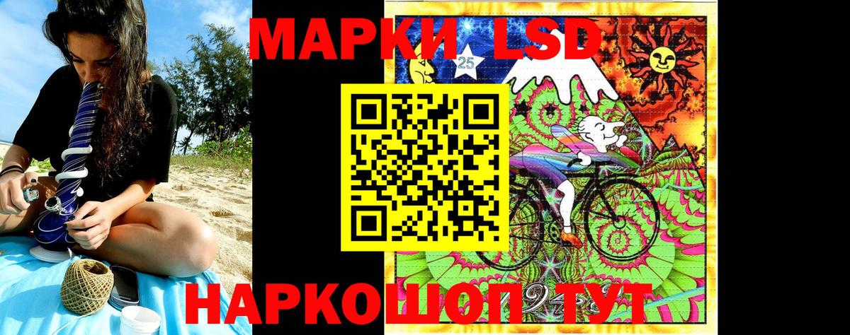 Конаково  Наркотические марки 1,8мг  Вход с VPN  Наркотические марки 1,8мг 